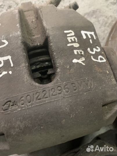 Тормоза перед bmw e39
