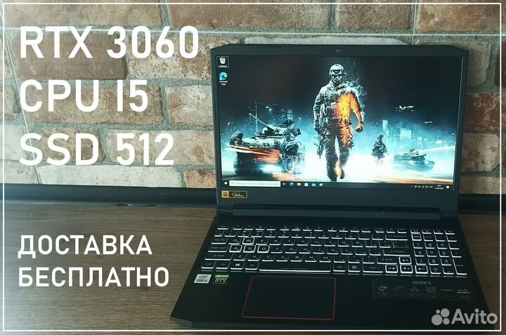 Игровой Acer nitro 5 RTX 3060 I5 144 гц в идеале