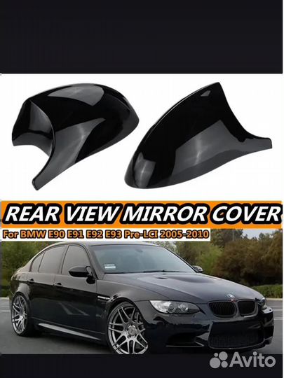 Крышка зеркала BMW E90 E92 M-Iook 2006-2008 дорест