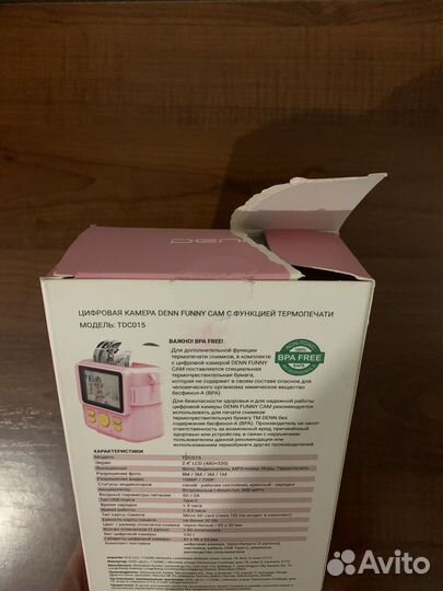 Цифровая камера denn funny CAM