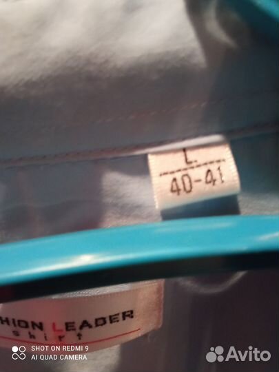 Рубашки на подростка