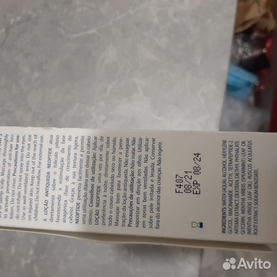 Лосьон от выпадения волос Неоптид