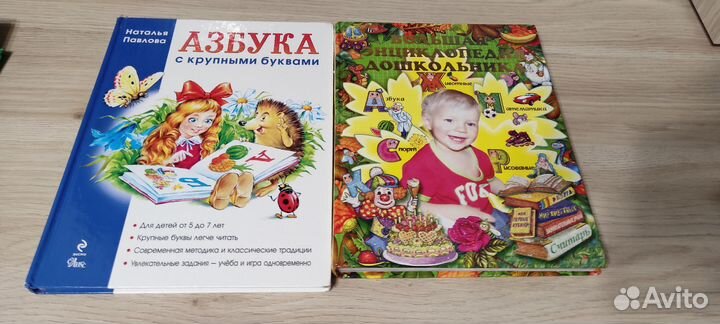 Букварь жукова,Азбука, энциклопедия