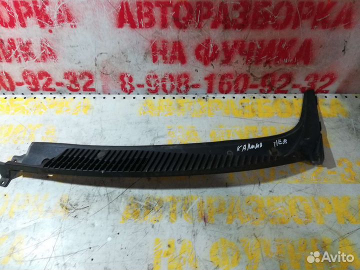 Жабо лада калина