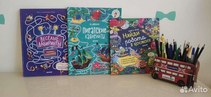 Детские книги