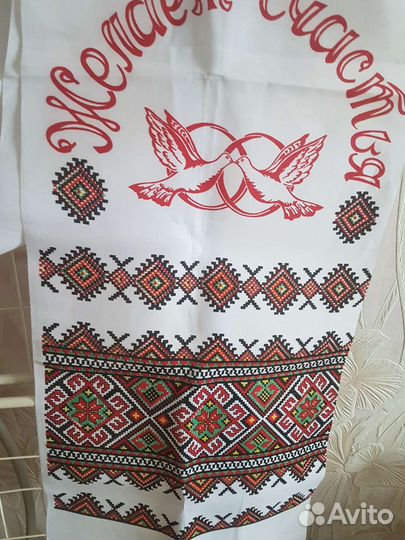 Рушник