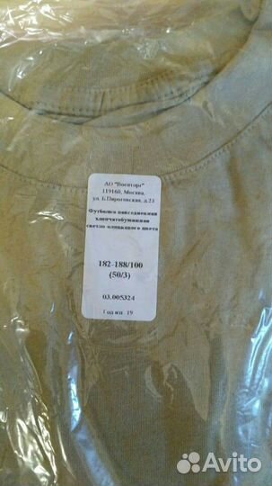 Футболка офисная повседневная 