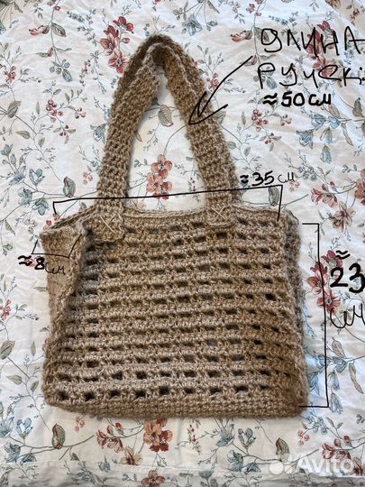 Cумка из джута натурального