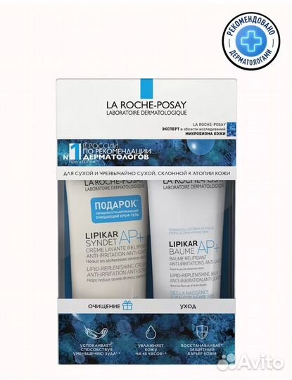 Крем для лица