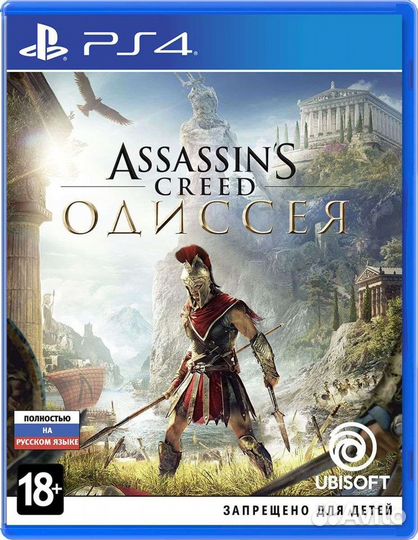 Far Cry 6 PS5 и др. Обмен