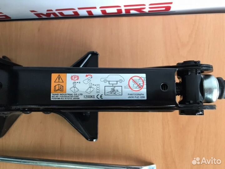 Домкрат Mazda