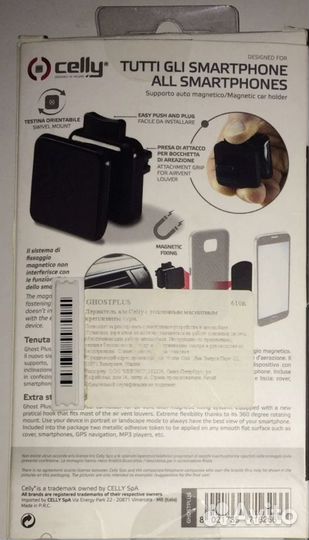 Автомобильные аксессуары