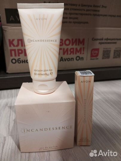 Набор инкаденсенс