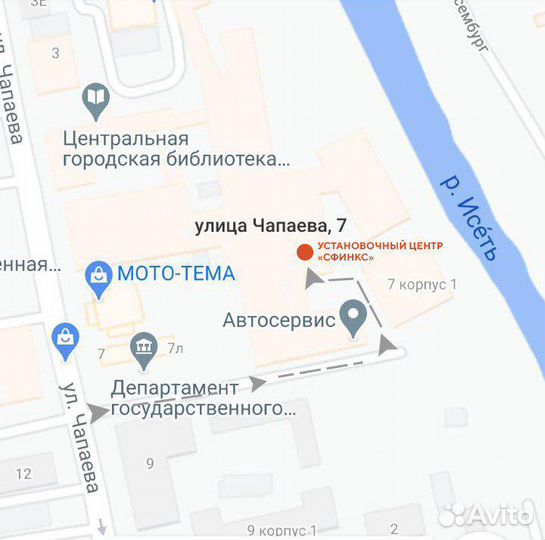 Сигнализации с установкой от