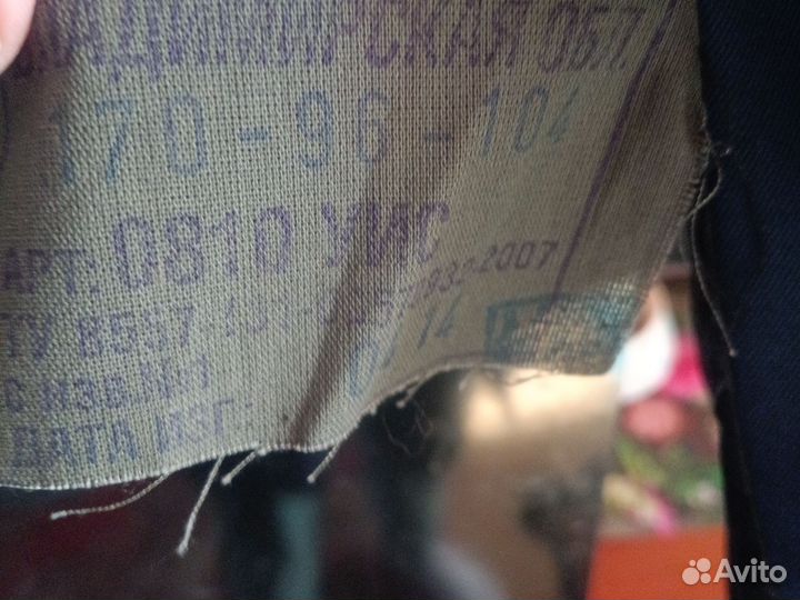 Китель фсин