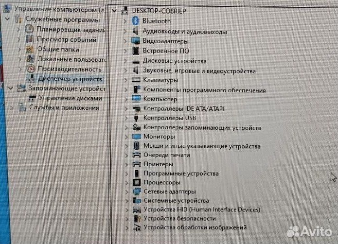 Моноблок