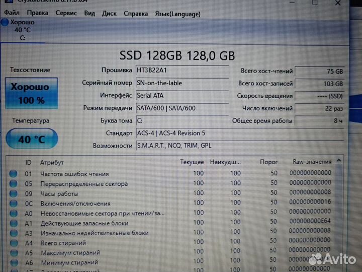 HP 42 N3060 4GB/1.8GB/SSD120GB