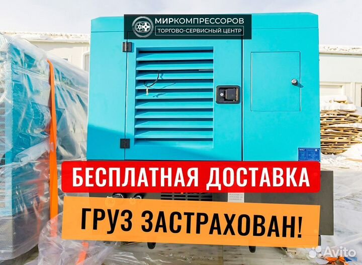 Дизельный винтовой компрессор 12/12