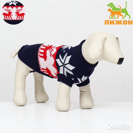 2 шт. Свитер 'Бегущие олени', 3XL (дс 46, ош 46, о