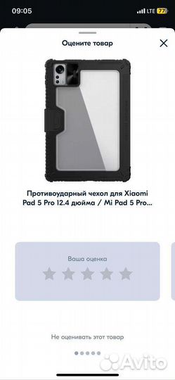 Противоударный чехол для xiaomi pad 5 pro 12.4