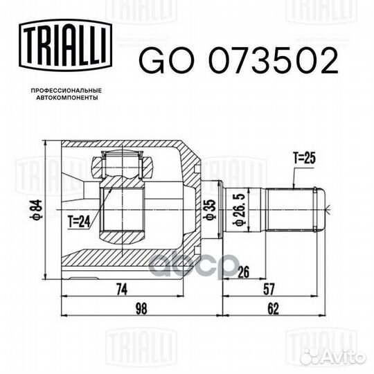 ШРУС Kia Cerato (04) 1.6i MT (внутр.) GO073502