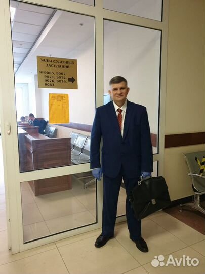 Юридические услуги