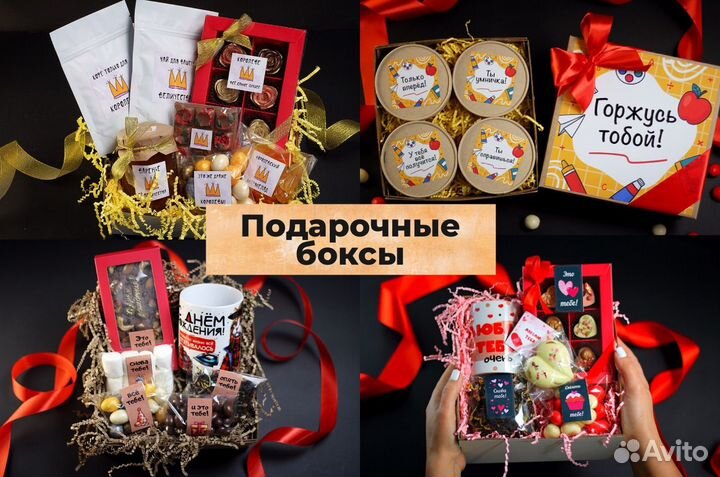 Продам действующий бизнес(три направления в одном)