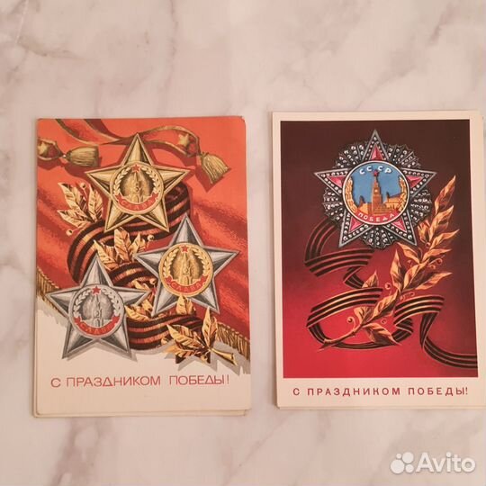 Открытки СССР чистые