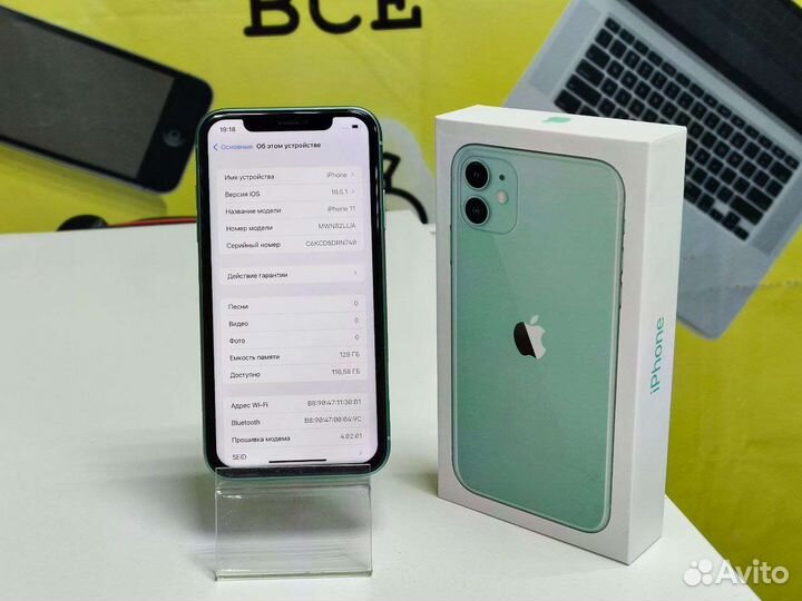 Телефон iPhone 11 128Gb/Рассрочка