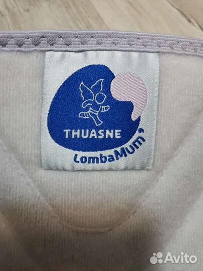 Бандаж для беременных Lomba Mum