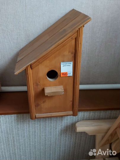 Кормушка, скворечник для птиц