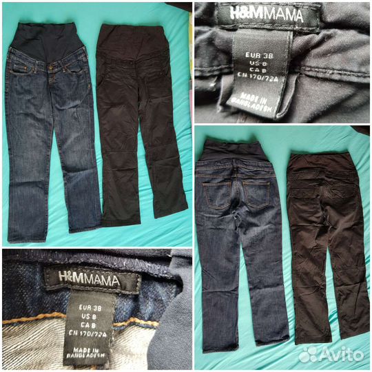 Вещи для беременных 42-48