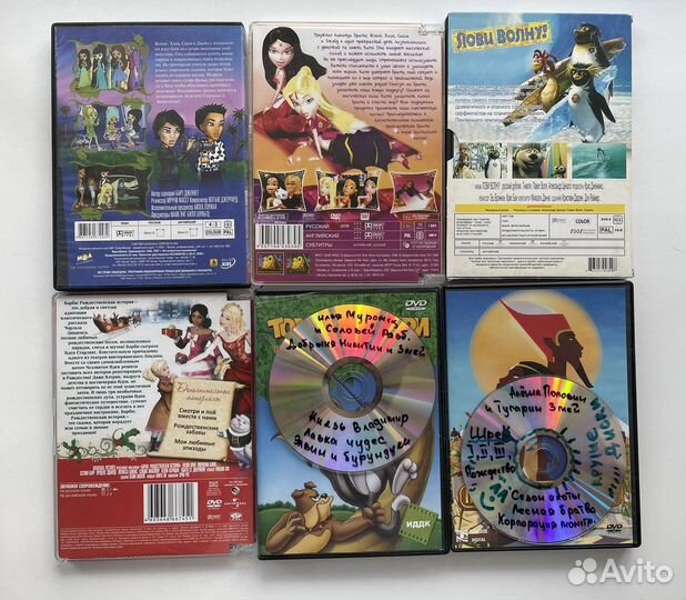 DVD фильмы, мультфильмы, музыка