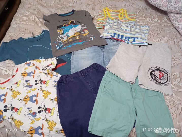 Пакетом 128-134