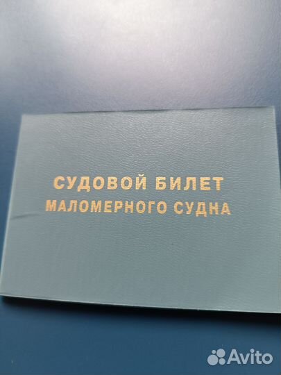 Лодка Пелла-фиорд