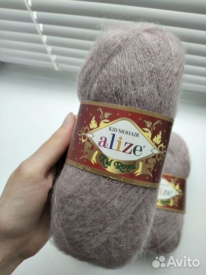 Пряжа Ализе кид мохер. Цена за 3 шт