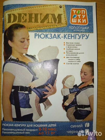 Эргорюкзак