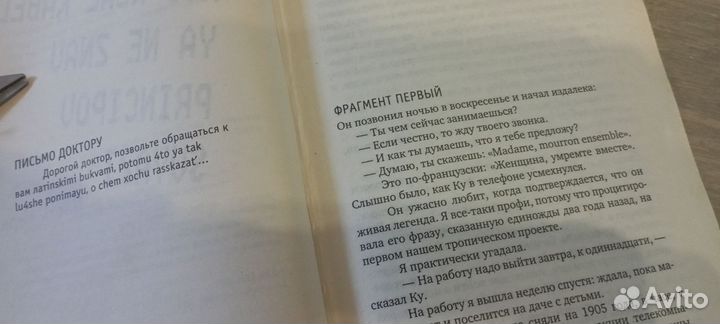 Книга почти раритетная)