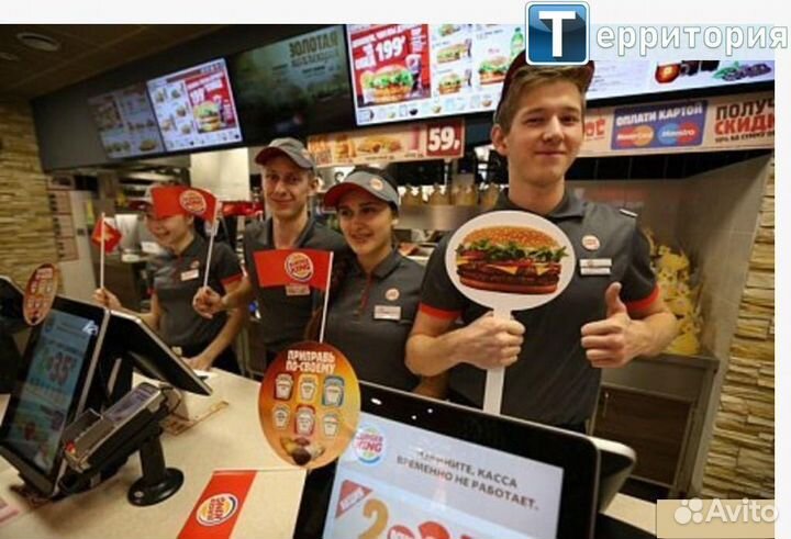 Ночной уборщик