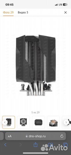 Башенный кулер для процессора