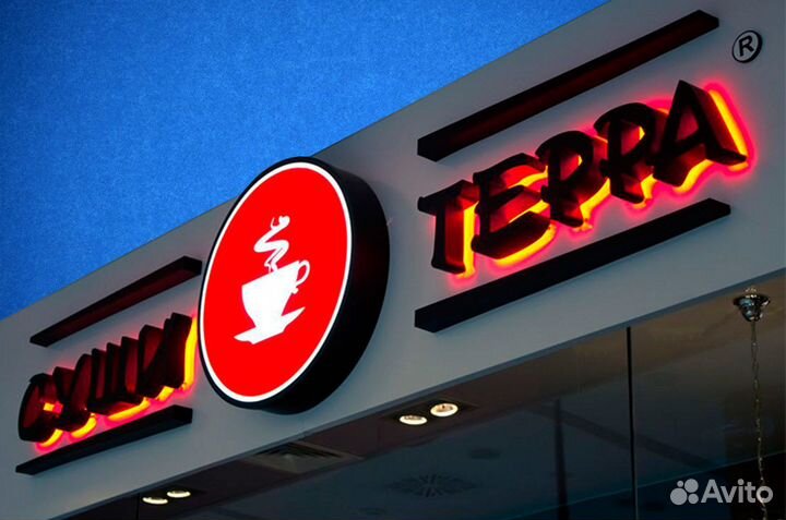 Рекламная световая вывеска