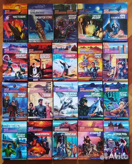 Лукьяненко, Ник Перумов, Панов, Орловский и др