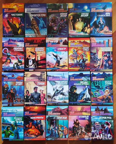 Лукьяненко, Ник Перумов, Панов, Орловский и др