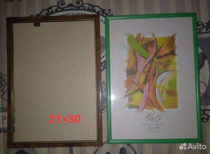 Фоторамка