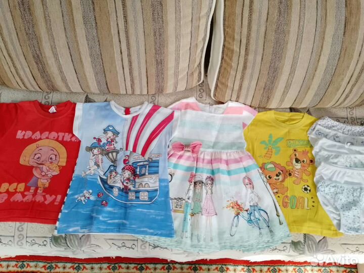 Вещи пакетом