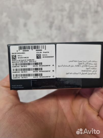 Беспроводные наушники Samsung Galaxy Buds 2 Pro