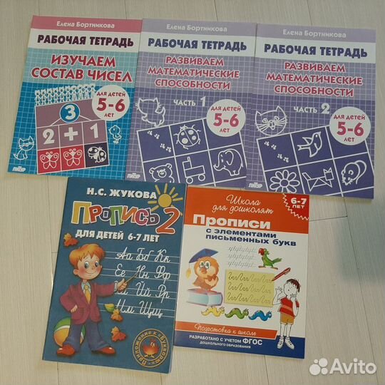 Книги логопедические и для развития речи