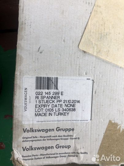 Демпфер устр натяжения ремня 022145299Е