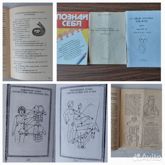 Книги по психологии и для Вас, родители