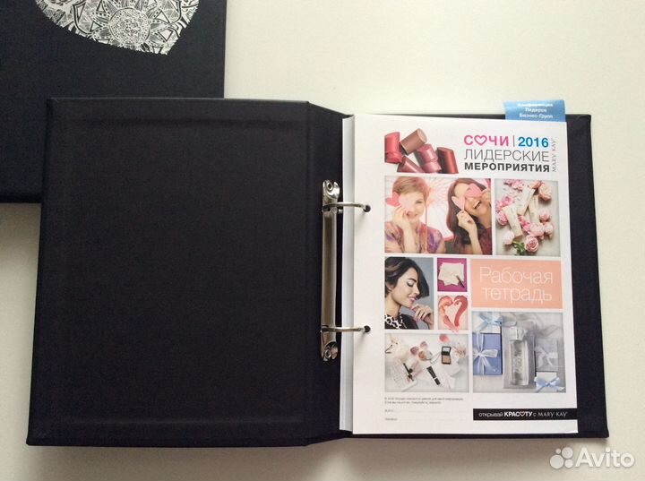 Ежедневник (Блок для записей на кольцах)